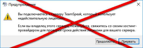 Черный список - убираем раз и навсегда!